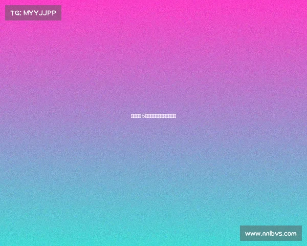 济南奥体 5月赛事—济南奥体最近活动