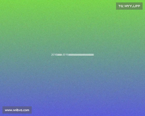 2016摩托赛事-2016年摩托车赛事巅峰对决激情竞速荣耀时刻全回顾